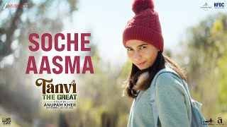 Soche Aasman Lyrics