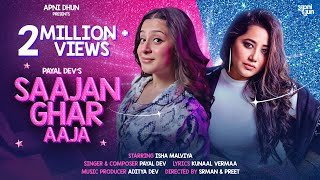 Rasta Bhi Saaf Hai Khula Hai Darwaza Lyrics