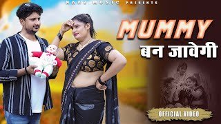 Mummy Ban Jayegi Lyrics