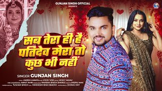 Mera Chudi Mera Kangan Lyrics