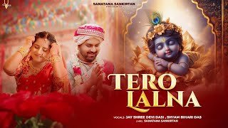Tero Lalna Lyrics