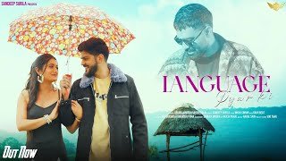 Tu Machli Me Pani Warga Lyrics
