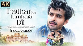 Patthar Ka Tumhara Dil Lyrics