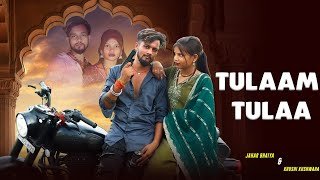 Tullam Tulla Lyrics