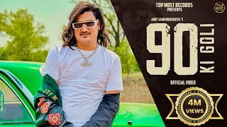 90 Ki Goli Lyrics