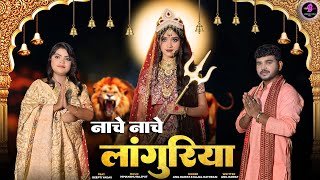 Navratri Aave Aavegi Meri Maa Lyrics