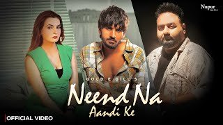 Neend Na Aandi Ke Lyrics