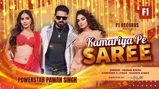 Kamariya Pe Saree Lyrics