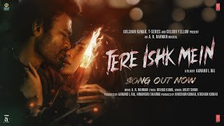 Tere Ishq Mein Kya Se Kya Bana Lyrics
