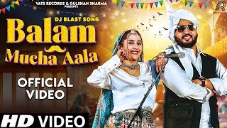 Balam Mucha Aala Lyrics