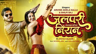 Jalpari Niyan Lyrics