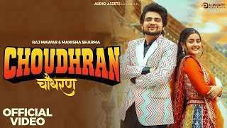 Choudhran Lyrics