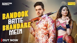 Bandook Batte Bhandare Mein Lyrics