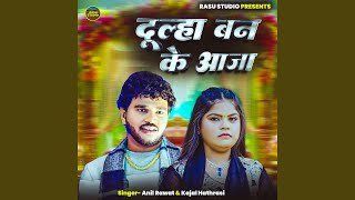 Dulha Ban Ke Aaja Lyrics