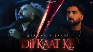 Jaani Hai Mera Dushman Lyrics