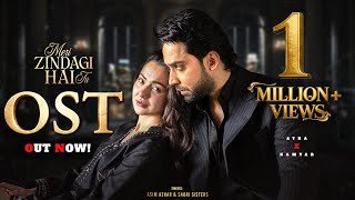 Khair Tu Ab Jo Mile Lyrics
