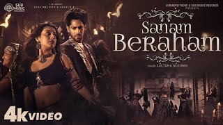 Apna Sanam Hai Beraham Lyrics
