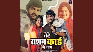 Khol De Re Dil Ki Khidki Lyrics