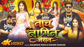 Suno Raja Rangdar Hatao Hathiyar Lyrics