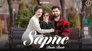 Wo Sapne Dikhave Bade Bade Lyrics
