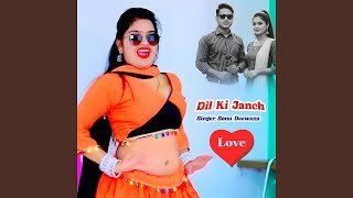 Maine Dil Ki Jaanch Karai Hai Lyrics