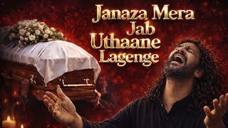 Janaza Mera Jab Nikalne Lagega Lyrics