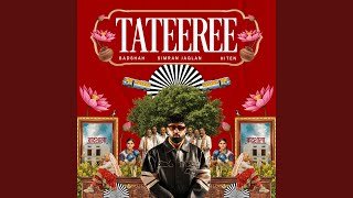 Ghuti Kyun Ghuti Kyun Kare Tateeri Lyrics