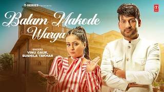 Balam Makode Warga Lyrics