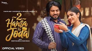 Main Dharti Tu Mera Ambar Lyrics