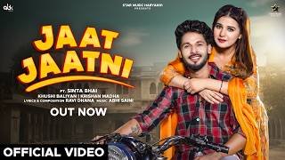 Jaat Jaatni Lyrics