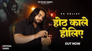 Ho Aaj Bhi Wo Baba Mere Dil Mein Dhadke Lyrics