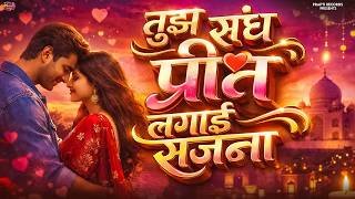 Tujh Sang Preet Lagai Sajna Lyrics