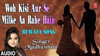 Aye Kash Wo Bhi Samjhe Lyrics