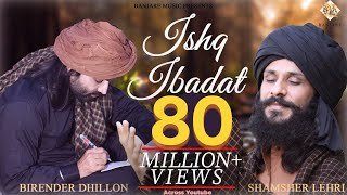 Ishq Tere Mein Ho Jaye Khatam Kahani Ve Sajna Lyrics