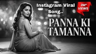Panna Ki Tamanna Hai Lyrics