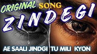 Ae Saali Zindagi Tu Mili Kyon Lyrics