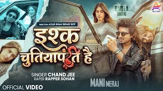 Ishq Chutiyapanti Hai Lyrics