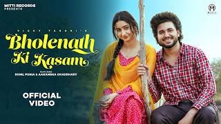 Bholenath Ki Kasam Lyrics