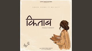 Tane Mai Likhu Raja Dil Ka Lyrics