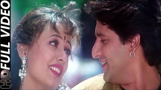 Na Aanchal Na Chudi Na Payal Lyrics