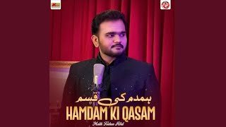 Humdum Ki Kasam Humdum Ke Liye Lyrics