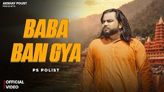 Baba Ban Gaya Lyrics