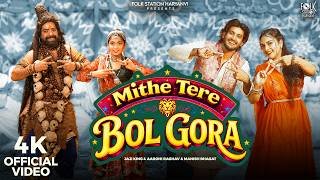 Mithe Tere Bol Gora Lyrics