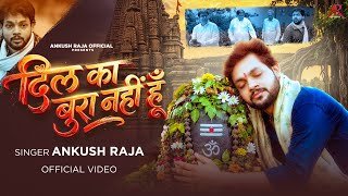 Dil Ka Bura Nahi Hoon Lyrics