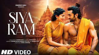 Siya Ram Ke Lyrics