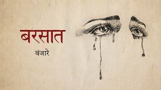 Tane Meri Yaad Aavegi Lyrics
