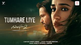Faslon Se Kaho Ki Door Hi Rahe Lyrics