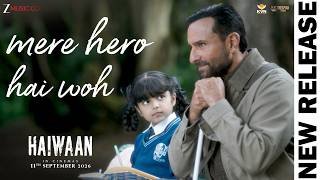 Leke Janam Pehla Pehla Kadam Lyrics