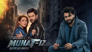 Hai Dua Ki Na Yaad Aaye Wo Lyrics