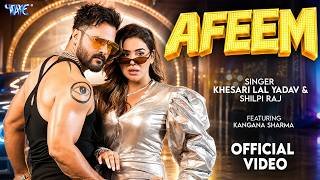 Saukh Badmashi Ke Ba Lyrics